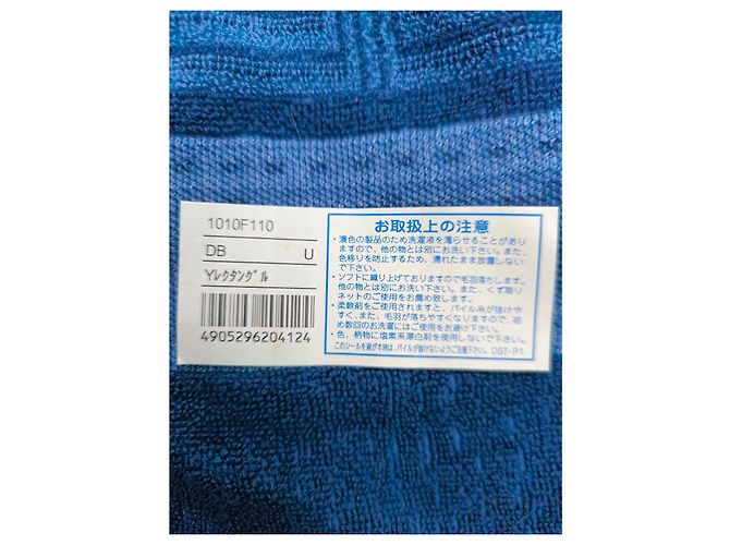 Serviette d'invité Yves Saint Laurent en coton bleu - vue 6