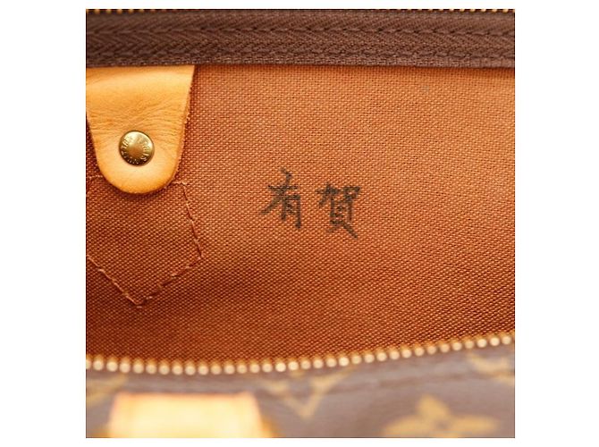 Borsa Louis Vuitton Speedy 30 Monogram Canvas Marrone Monogramma - vista 9