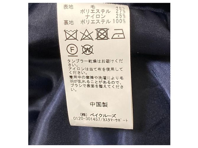 Autre Marque Abrigo de lana Beaver Simplicite W Azul - vista 9