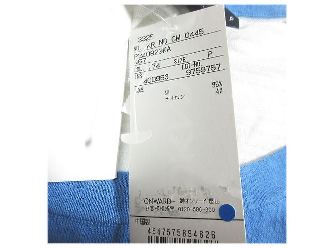 Autre Marque DKNY Gestreiftes Langarm-Strickoberteil Weiß Blau - Ansicht 5