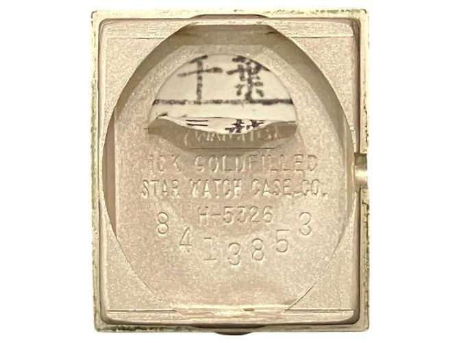 Reloj Omega chapado en oro - vista 8