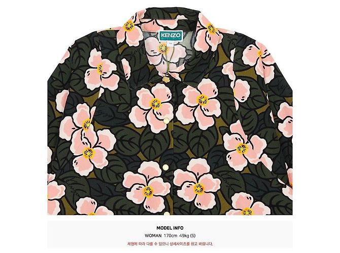 Kenzo Camicia in velluto a coste per bambini (indossabile dagli adulti) Multicolore - vista 7
