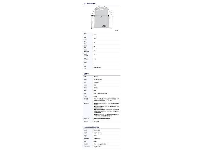 Kenzo Fleece-Sweatshirt für Kinder (Größe für Erwachsene verfügbar) Mehrfarben - Ansicht 9