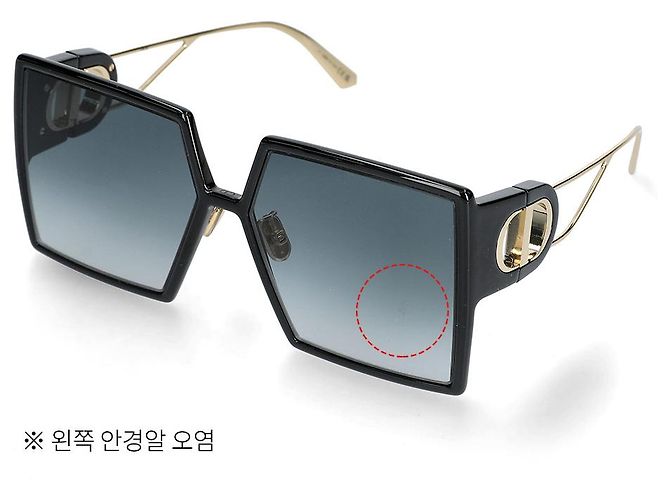 30 Montaigne Dior [Generalüberholt] MONTAIGNE SU Sonnenbrille Mehrfarben - Ansicht 13
