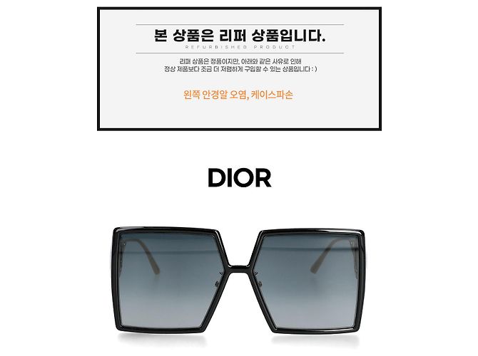 30 Montaigne Dior [Generalüberholt] MONTAIGNE SU Sonnenbrille Mehrfarben - Ansicht 5