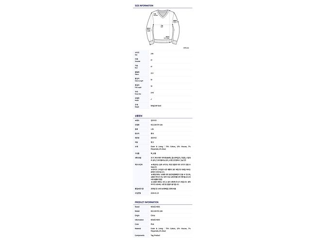 Kenzo Strickware für Kinder (Erwachsenenpassform verfügbar) Rot - Ansicht 2
