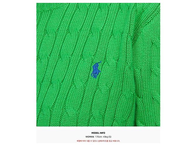 Ralph Lauren Zopfstrick für Kinder Grün - Ansicht 7