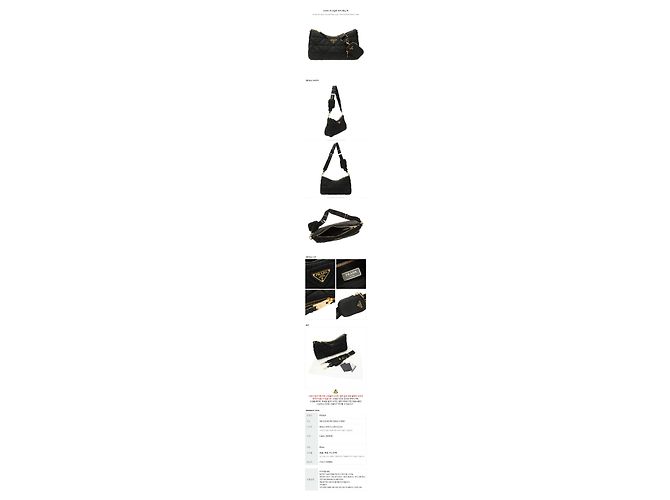 Prada Bolsa acolchoada grande de nylon Lina Preto - vista 12