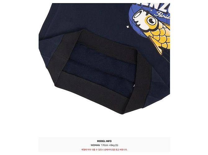 Kenzo Felpa in pile per bambini (indossabile da adulti) Nero - vista 7