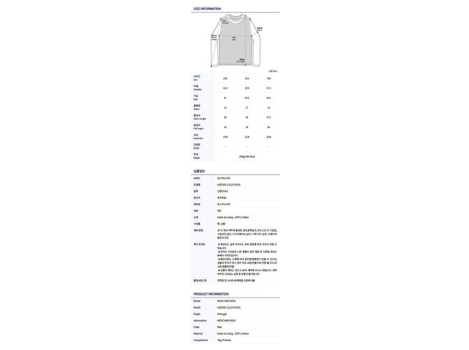 Moschino Fleece-Sweatshirt für Kinder (Größe für Erwachsene verfügbar) Rot - Ansicht 7