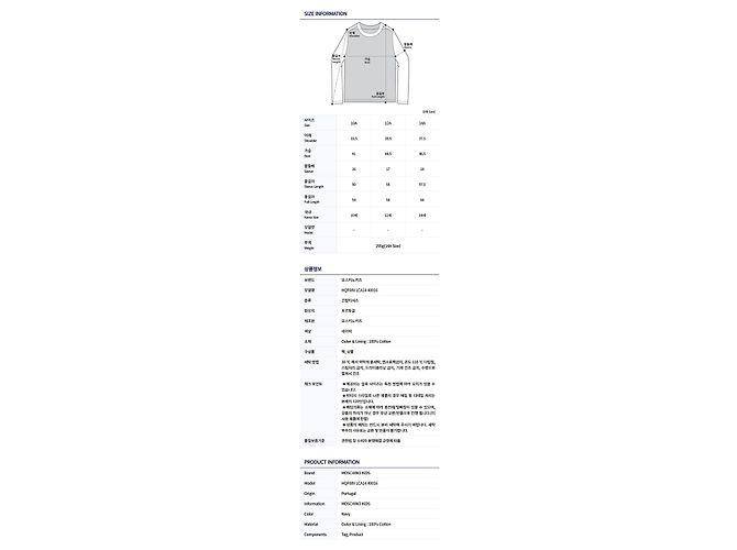 Moschino Fleece-Sweatshirt für Kinder (Größe für Erwachsene verfügbar) Schwarz - Ansicht 7