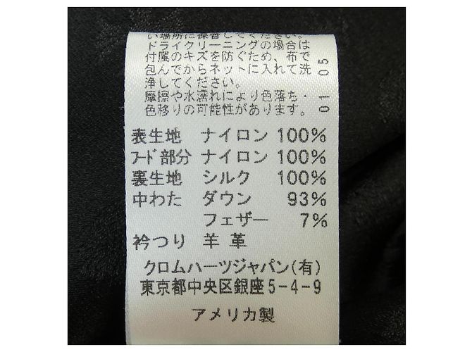 Autre Marque Chaqueta de Plumas Chrome Hearts Negro - vista 3