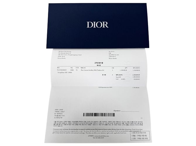 Dior Ikonische Gliederkette mit Silber-Finish - Ansicht 9