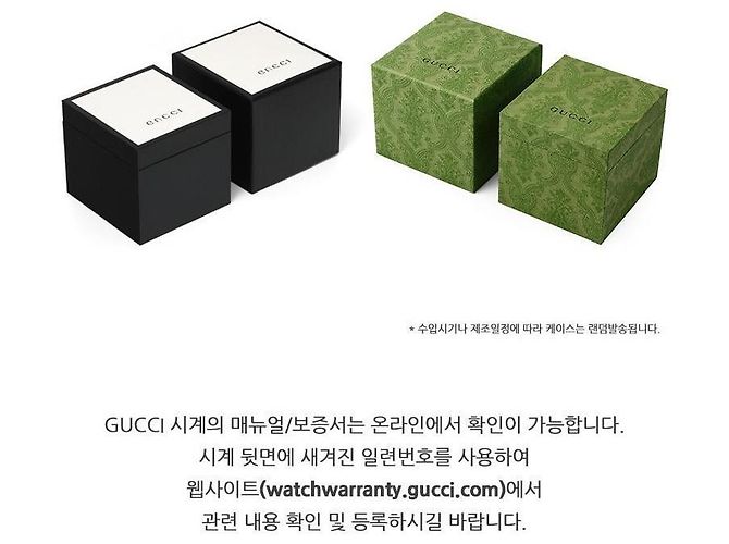 Gucci Reloj de metal para mujer G-Timeless Moving Bee Plata - vista 11