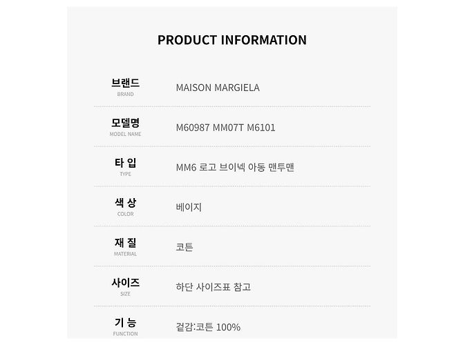 Maison Martin Margiela Strick-Sweatshirt für Kinder Silber - Ansicht 4