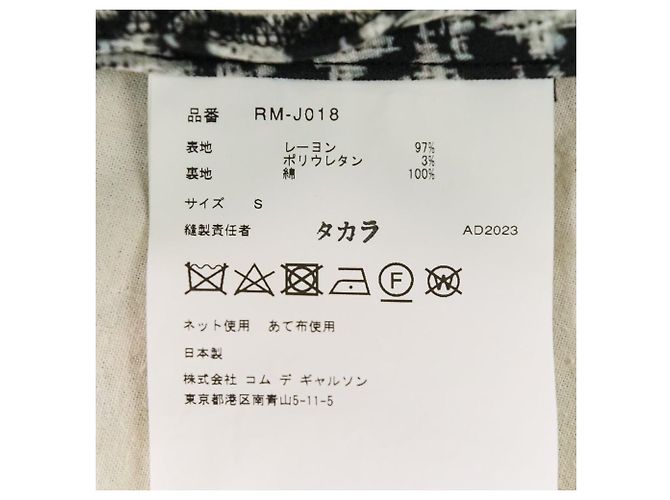 Autre Marque Comme des Garcons Houndstooth Wool Cropped Jacket Black White - view 10