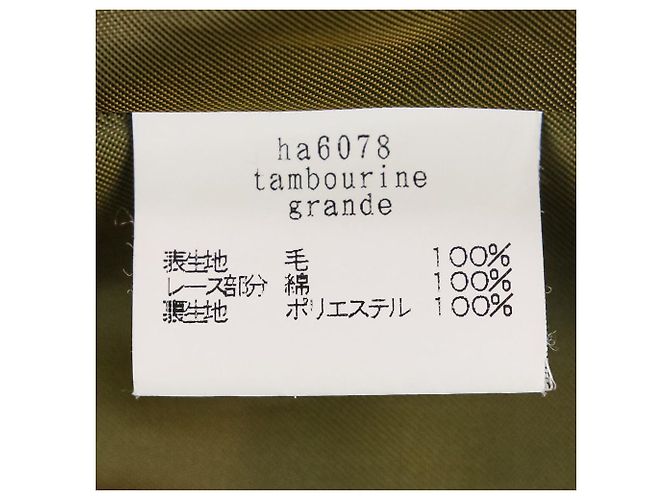 Autre Marque Abrigo largo de pana mina perhonen tambourine grande Castaño - vista 13