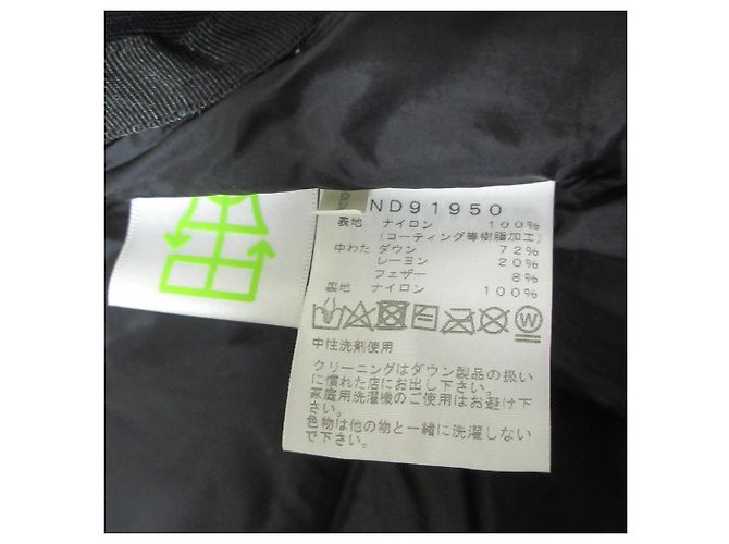 Chaqueta de Plumón THE NORTH FACE Baltro Light GORE-TEX Castaño - vista 8