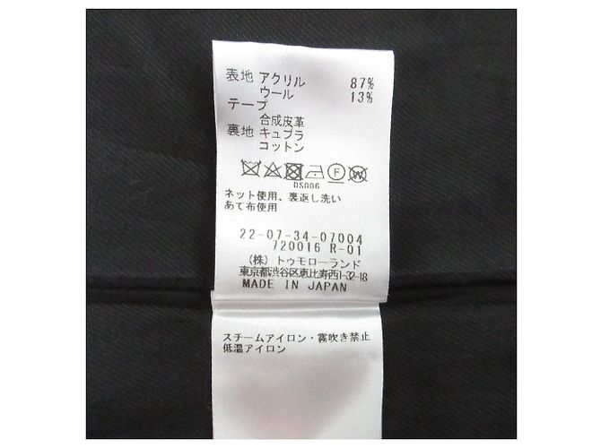 Autre Marque DES PRES Chic Tweed Vest Negro - vista 7