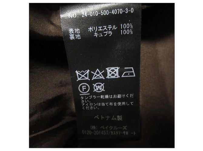 Autre Marque MUSE de Deuxieme Classe TEDDY BOA VEST Chaleco de boa Castaño - vista 9