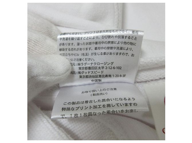 Autre Marque Felpa in cotone con stampa College GOOD ROCK SPEED Bianco - vista 7