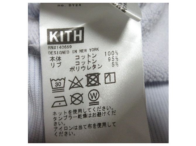 Autre Marque Moletom KITH Vintage Cotton Azul Azul claro - vista 9