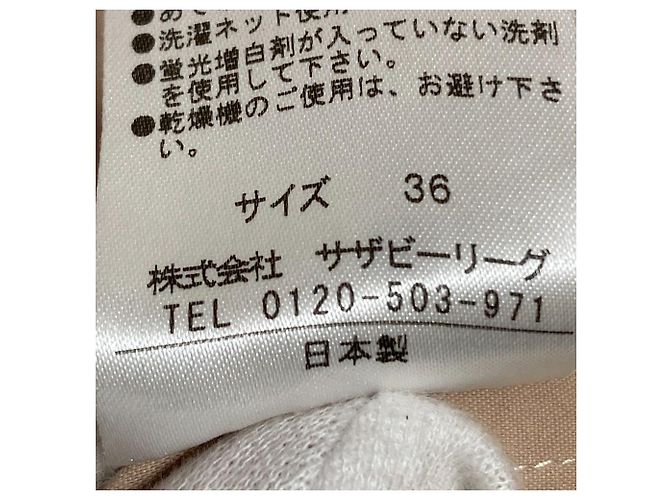 Autre Marque Gabardina de poliéster Taslan ESTNATION Beige - vista 10