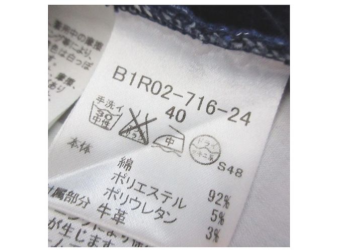 Burberry London Hose Blau - Ansicht 8