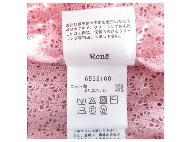 Autre Marque Rene Strickjacke Pink - Ansicht 9