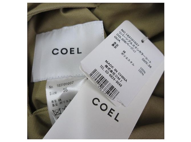 Autre Marque Abrigo Reversible COEL Botanical Beige - vista 8