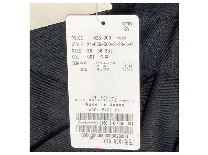 Autre Marque L’Appartement RETROVE Wool Easy Pants Nero - vista 10
