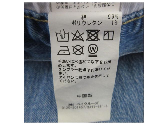 Autre Marque Pantalones vaqueros 5 1/2 Spick and Span Azul Azul claro - vista 9