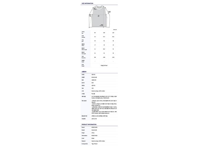 Kenzo Fleece-Kapuzenpullover für Kinder (Größe für Erwachsene verfügbar) Mehrfarben - Ansicht 6