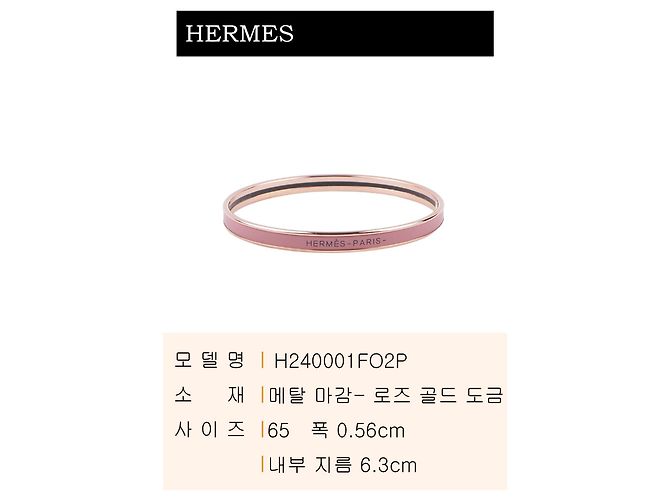 Hermès Extra Narrow Bangle Pink - view 3