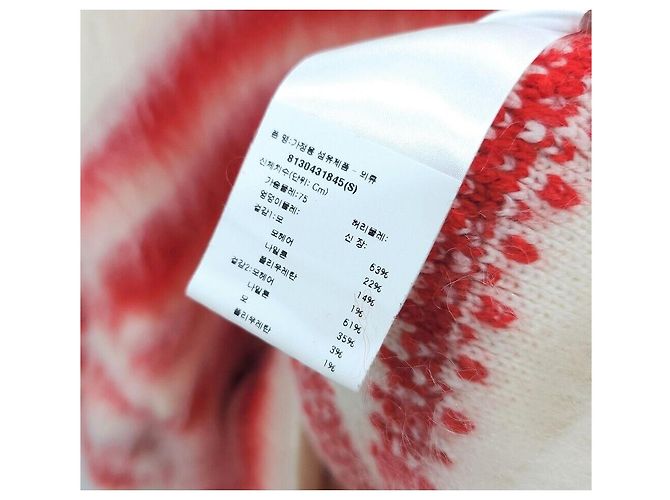 Bottega Veneta Schwerer Mohair-Strickpullover im Marinière-Stil Rot - Ansicht 5