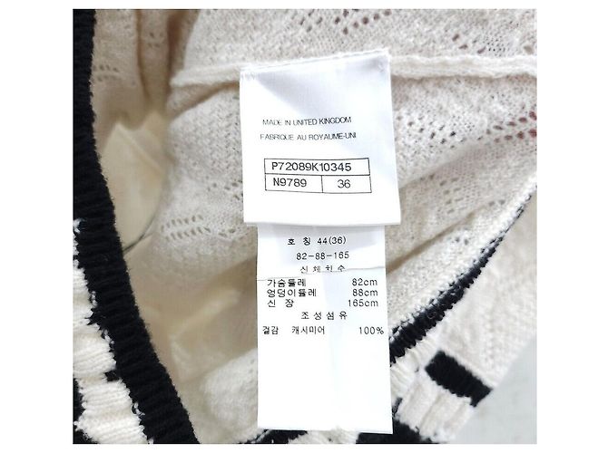 Chanel Crop Top aus Strick mit kurzen Ärmeln Silber - Ansicht 7