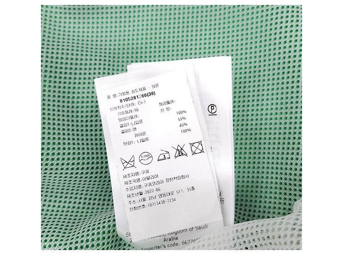 Gucci Jaqueta Bomber Adidas Verde - vista 6