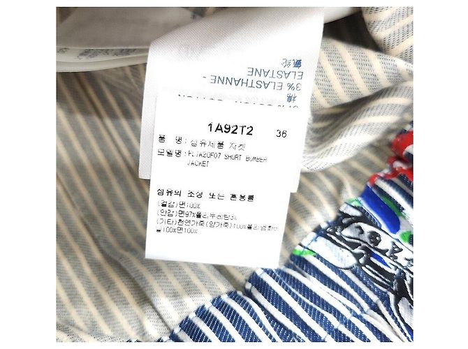 Louis Vuitton Giacca in denim con stampa a catena e righe Multicolore - vista 6