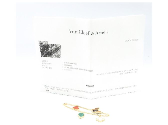 Bracciale charm Lucky Alhambra di Van Cleef & Arpels Marrone Bianco D'oro Verde - vista 5