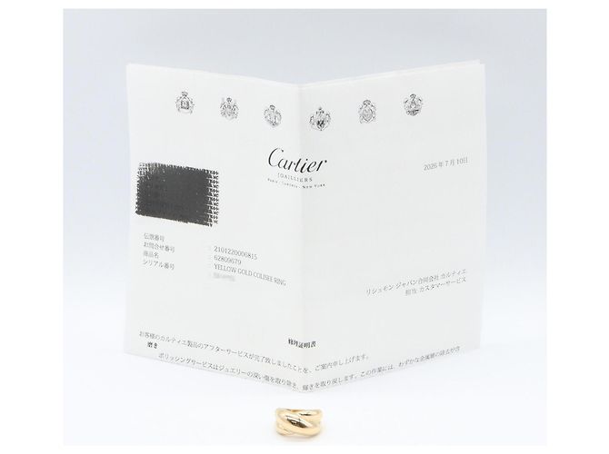 Colisée 1992 Ring Cartier Golden - Ansicht 7