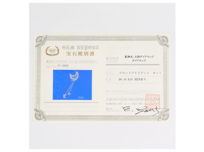 Autre Marque Collana in oro bianco 18K e diamanti D'oro - vista 7