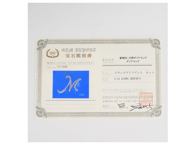 Autre Marque 18K Weißgoldkette mit Diamant Golden - Ansicht 7