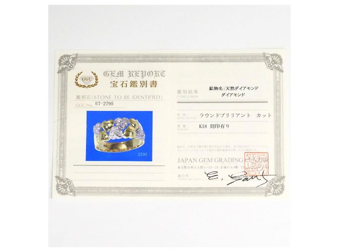 Autre Marque 18K Goldring mit Diamant Golden - Ansicht 8