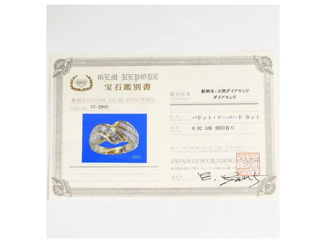 Autre Marque 18K Gelbgold Diamantring Golden - Ansicht 9