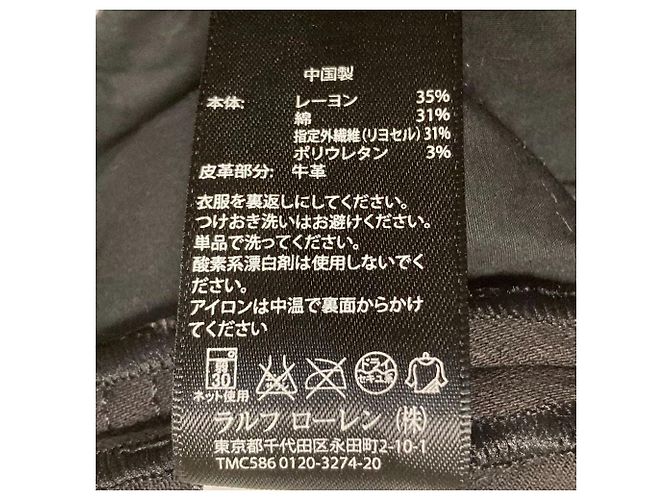 Pantalones vaqueros Ralph Lauren Black Label Negro - vista 12
