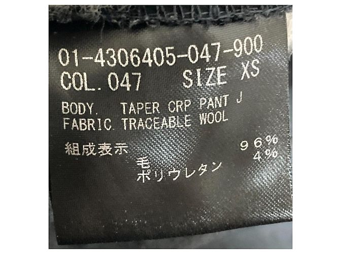 Theory Traceable Wool Cropped Pants Braun - Ansicht 6