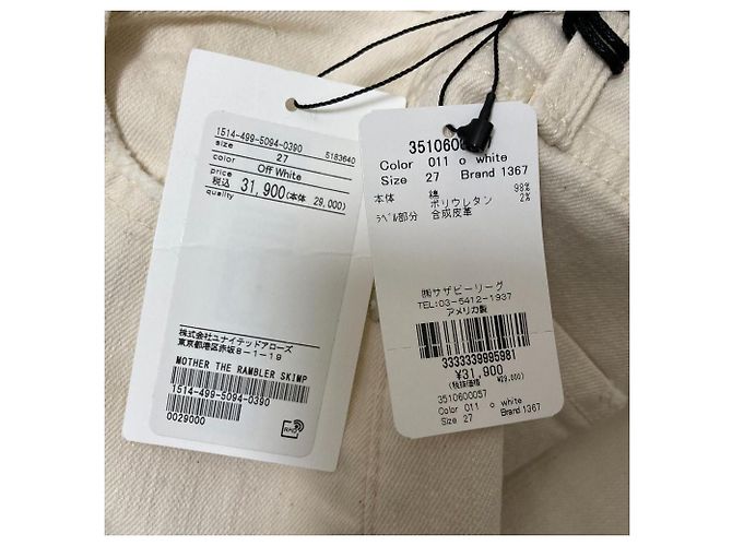Autre Marque Pantalones vaqueros THE RAMBLER SKIMP Mother Blanco Blanco roto - vista 10