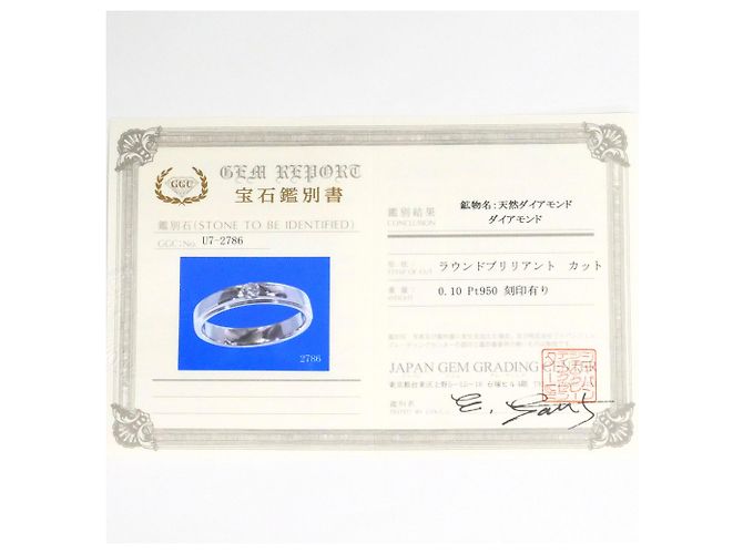 Autre Marque Platin 950 Ring mit blauem Diamanten - Ansicht 9