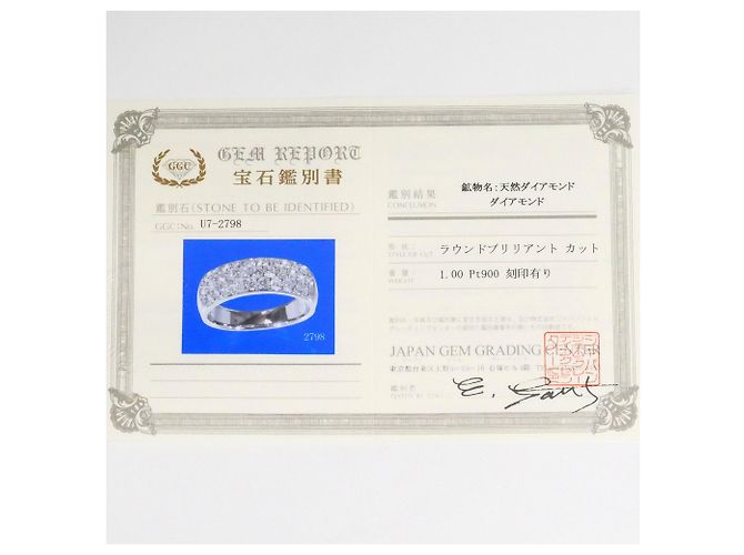 Autre Marque PT900 Platin Diamant Ring - Ansicht 9