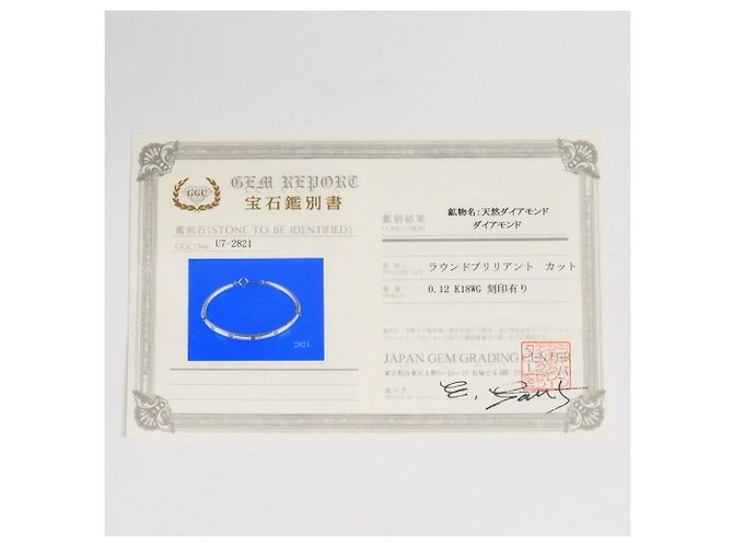 Autre Marque Bracciale rigido in oro bianco 18K con diamanti D'oro - vista 6